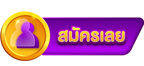 register Thaisiambet