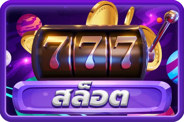 slot Thaisiambet
