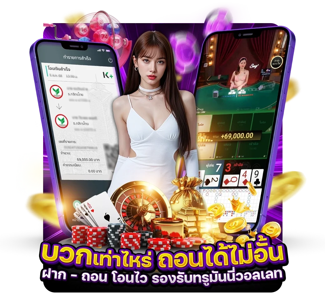 รีวิว1 THAISIAMBET