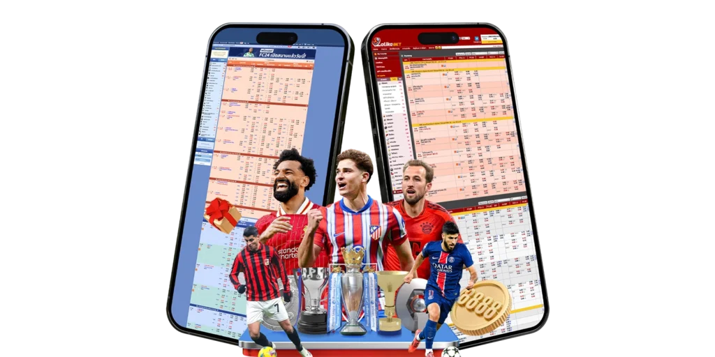 ดูบอลสดวันนี้